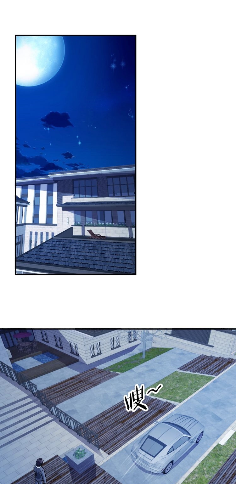 Melee Mad Soldier! Chapter 30 Gambar 43